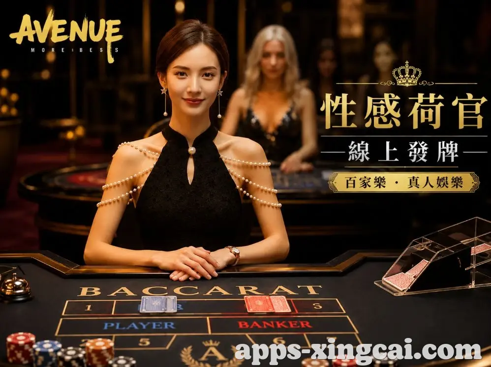 杏彩体育全站App